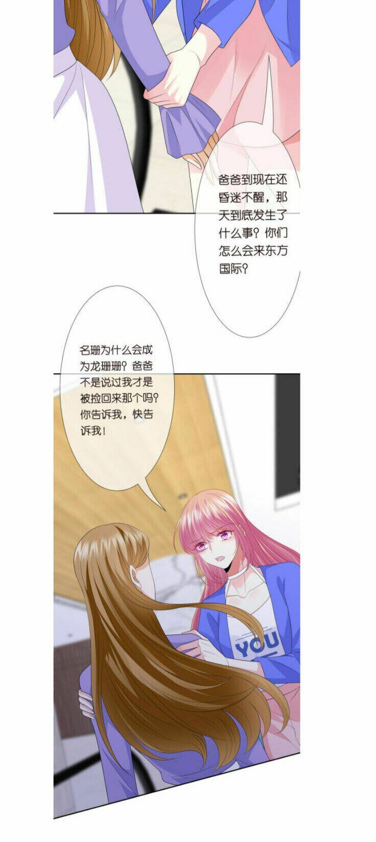 Danh Môn Chí Ái - Chapter 215 - Page 47