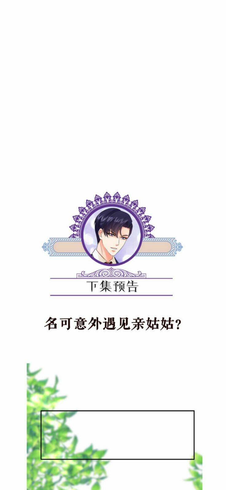 Danh Môn Chí Ái - Chapter 225 - Page 58