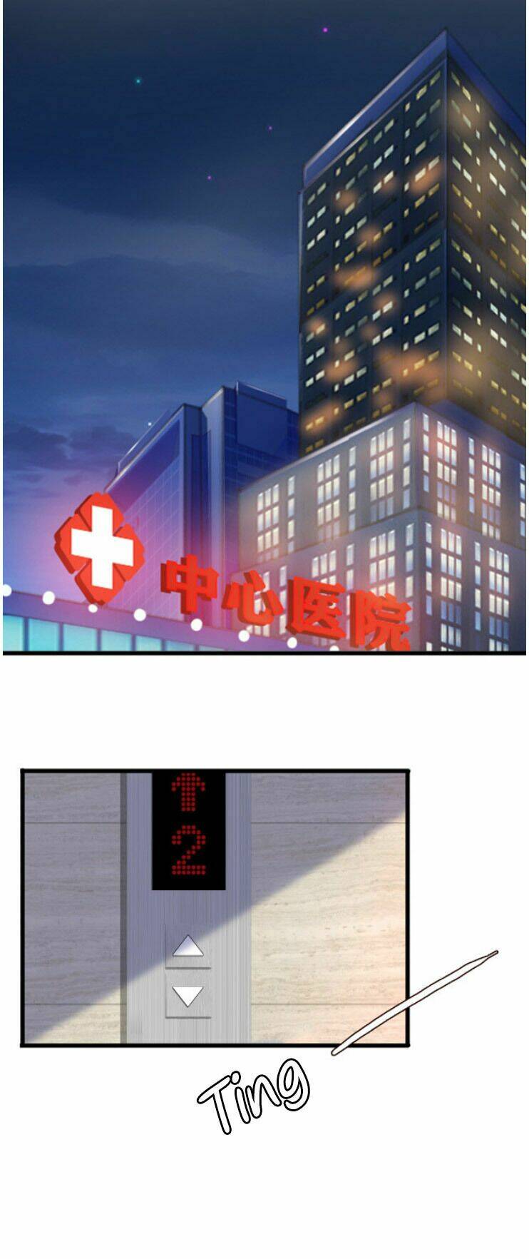 Danh Môn Chí Ái - Chapter 230 - Page 18