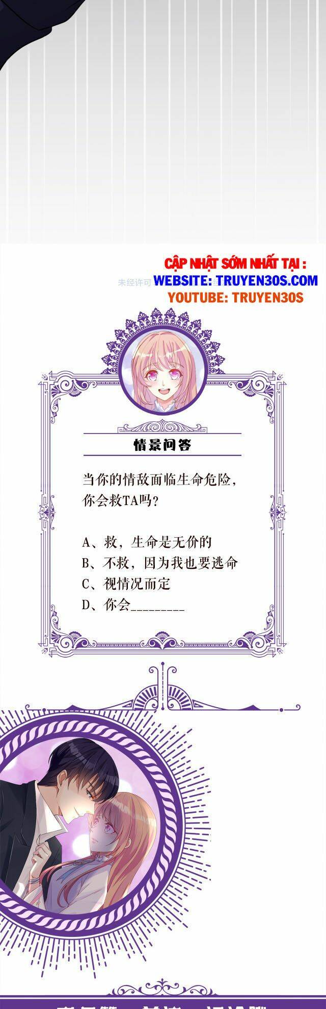 Danh Môn Chí Ái - Chapter 258.2 - Page 8