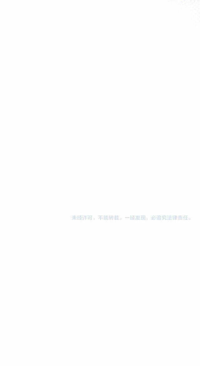 Danh Môn Chí Ái - Chapter 269 - Page 20