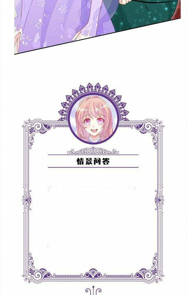 Danh Môn Chí Ái - Chapter 300.2 - Page 19