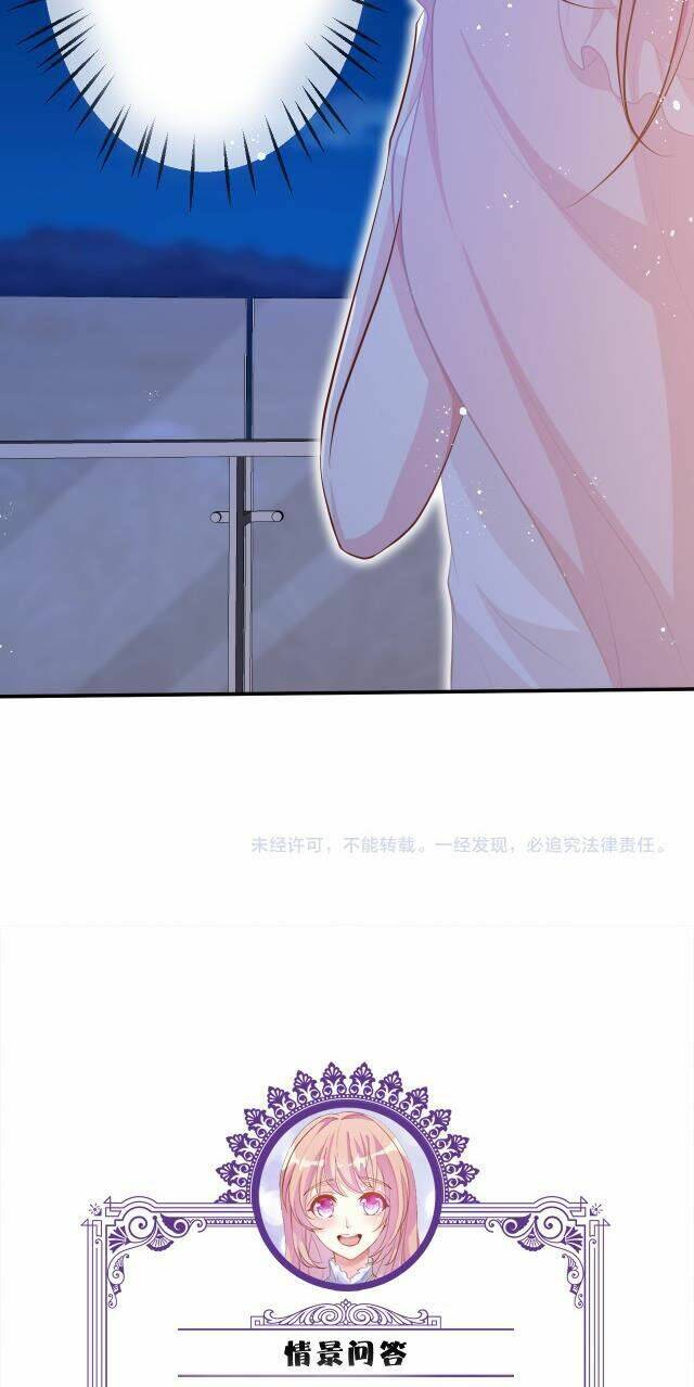 Danh Môn Chí Ái - Chapter 312.2 - Page 12