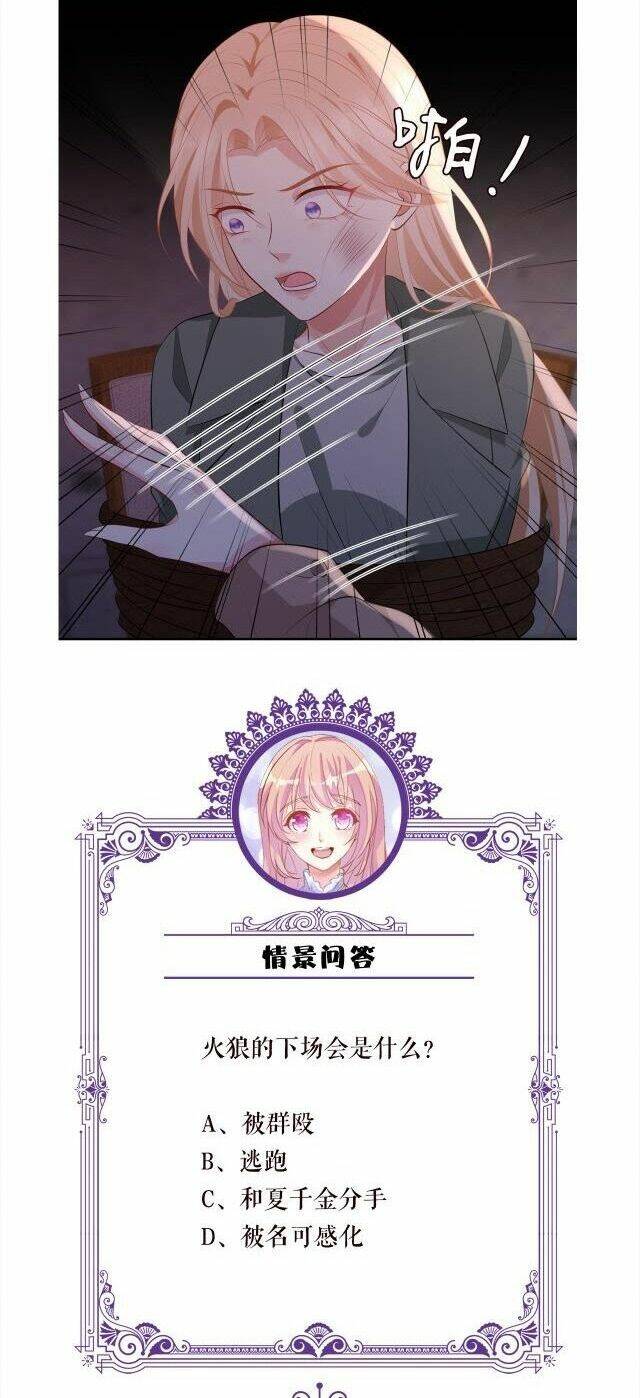 Danh Môn Chí Ái - Chapter 323.2 - Page 14