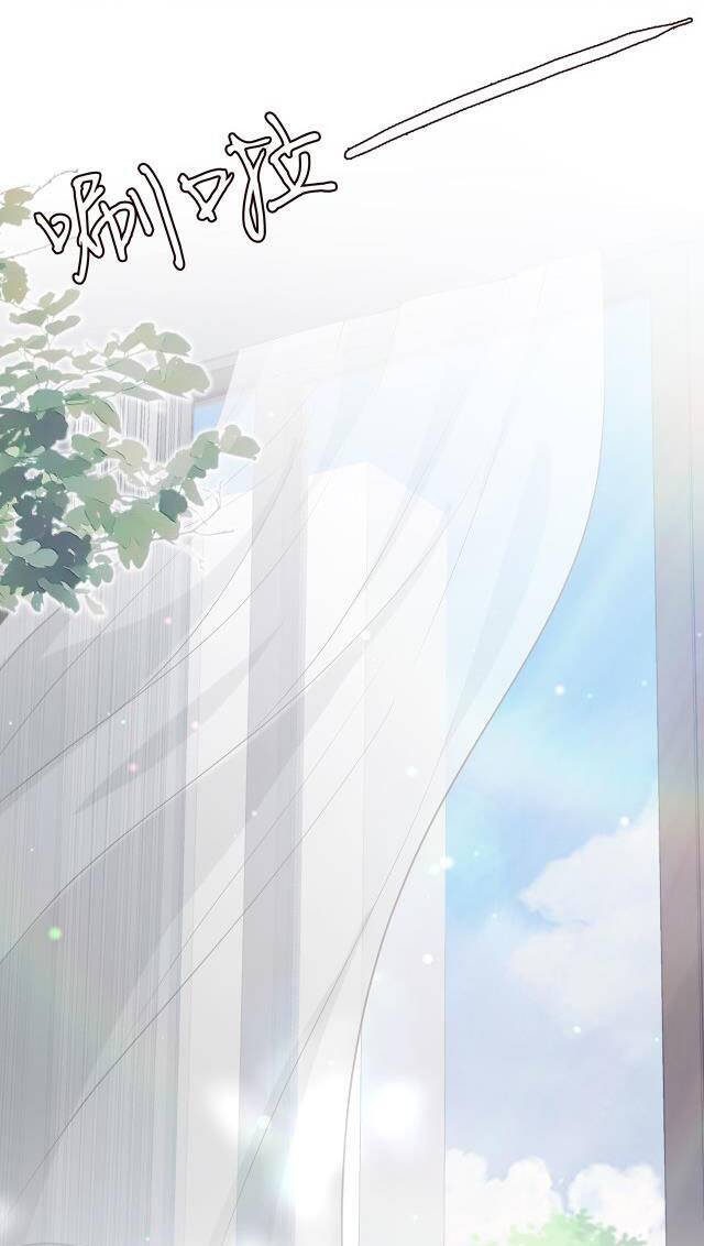 Danh Môn Chí Ái - Chapter 387 - Page 30