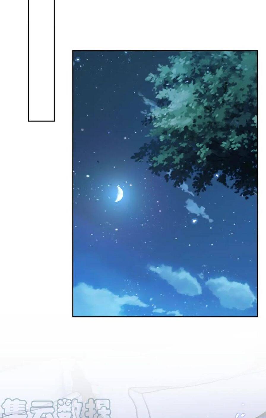 Danh Môn Chí Ái - Chapter 390 - Page 38