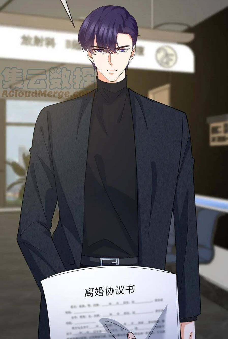 Danh Môn Chí Ái - Chapter 399.2 - Page 10