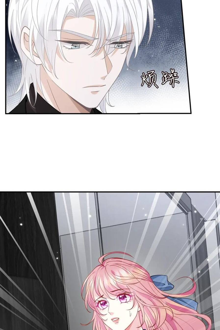 Danh Môn Chí Ái - Chapter 409.1 - Page 15