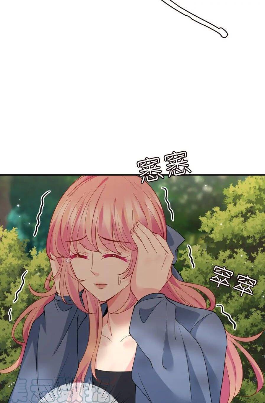 Danh Môn Chí Ái - Chapter 411.2 - Page 20