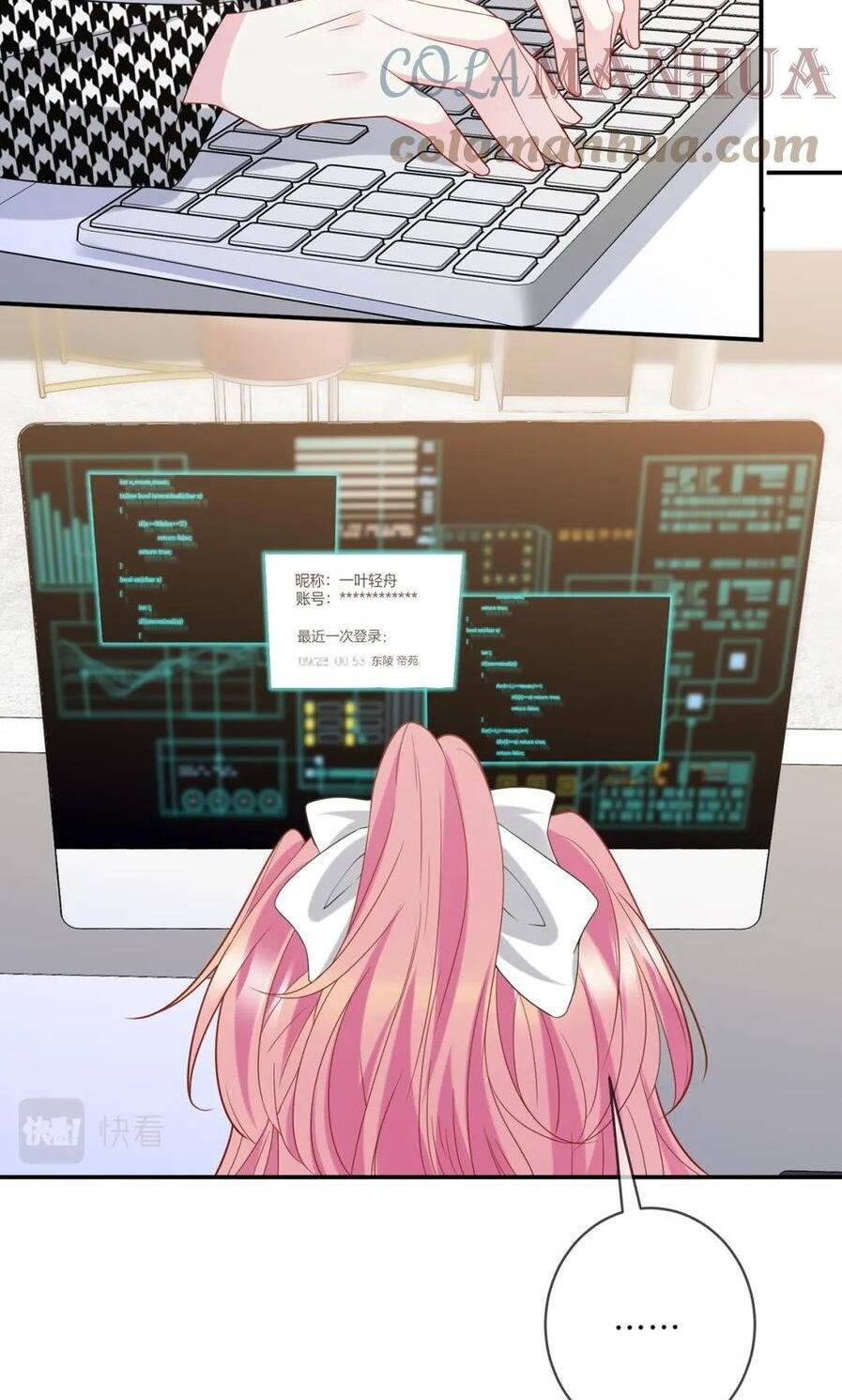 Danh Môn Chí Ái - Chapter 429.2 - Page 18