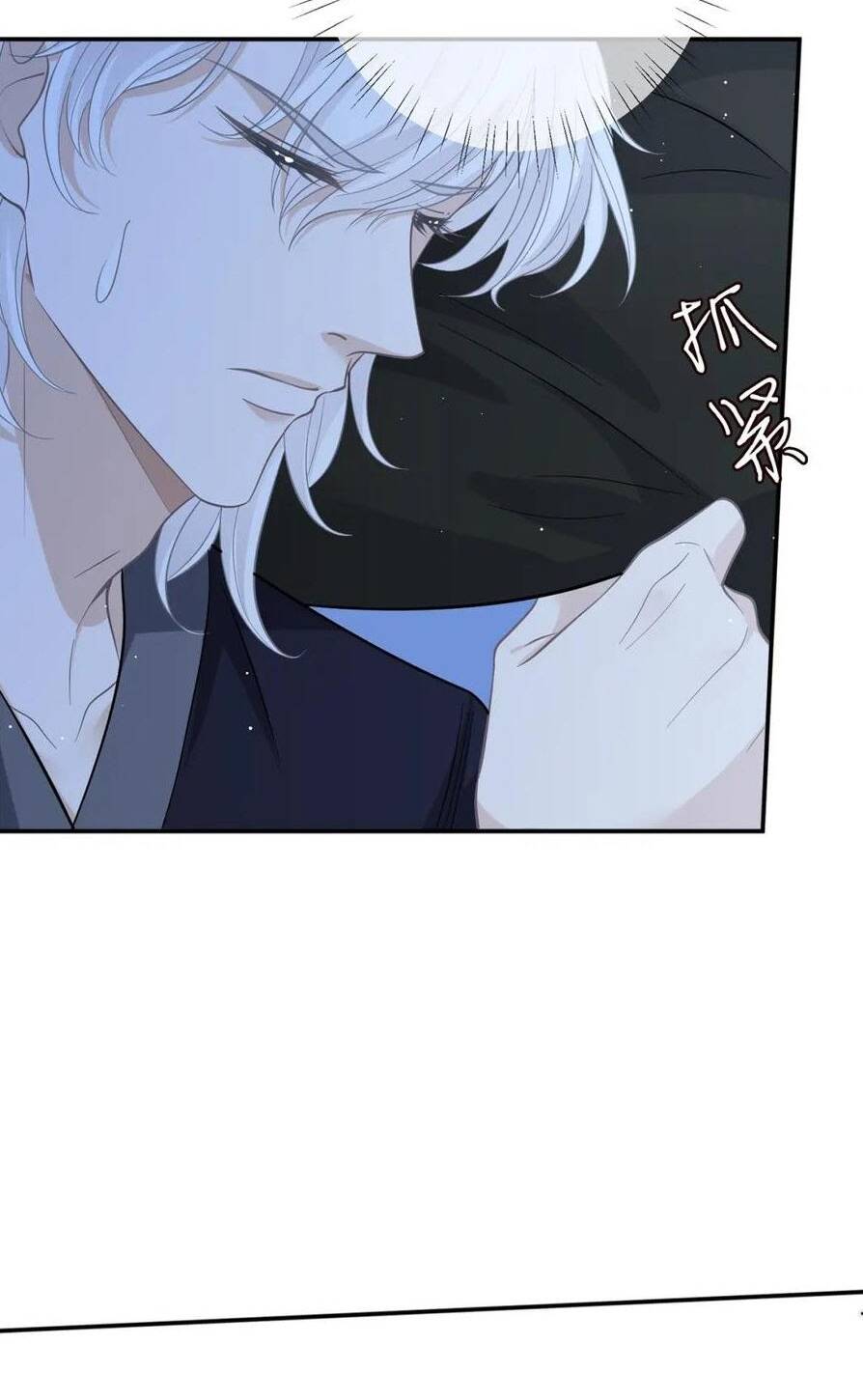 Danh Môn Chí Ái - Chapter 431.2 - Page 13