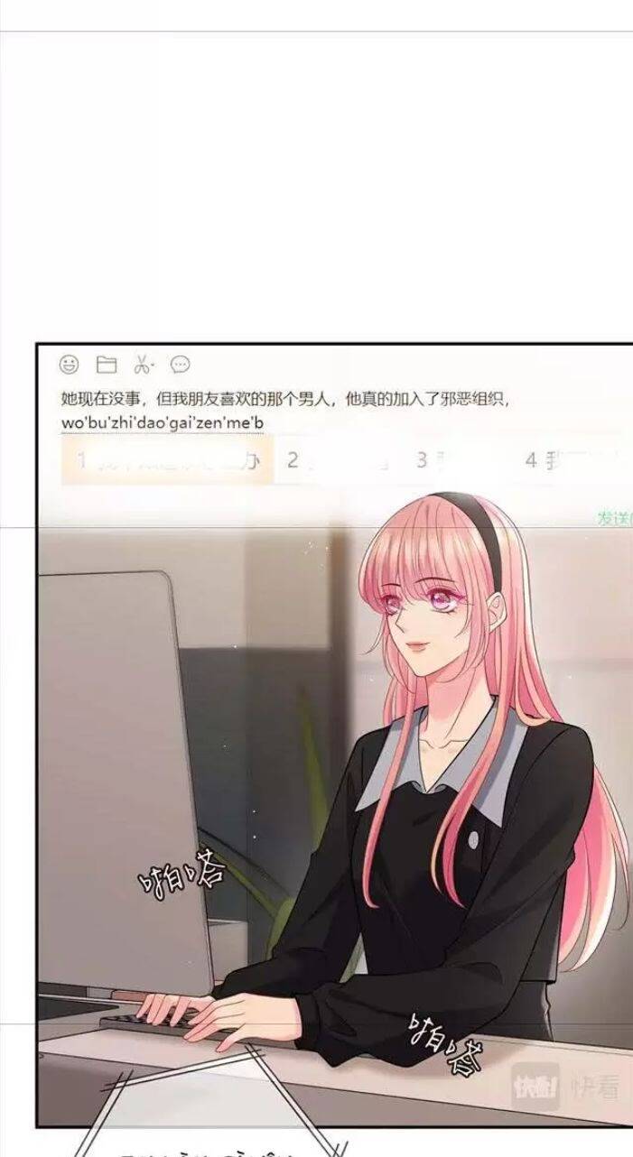 Danh Môn Chí Ái - Chapter 432.2 - Page 20