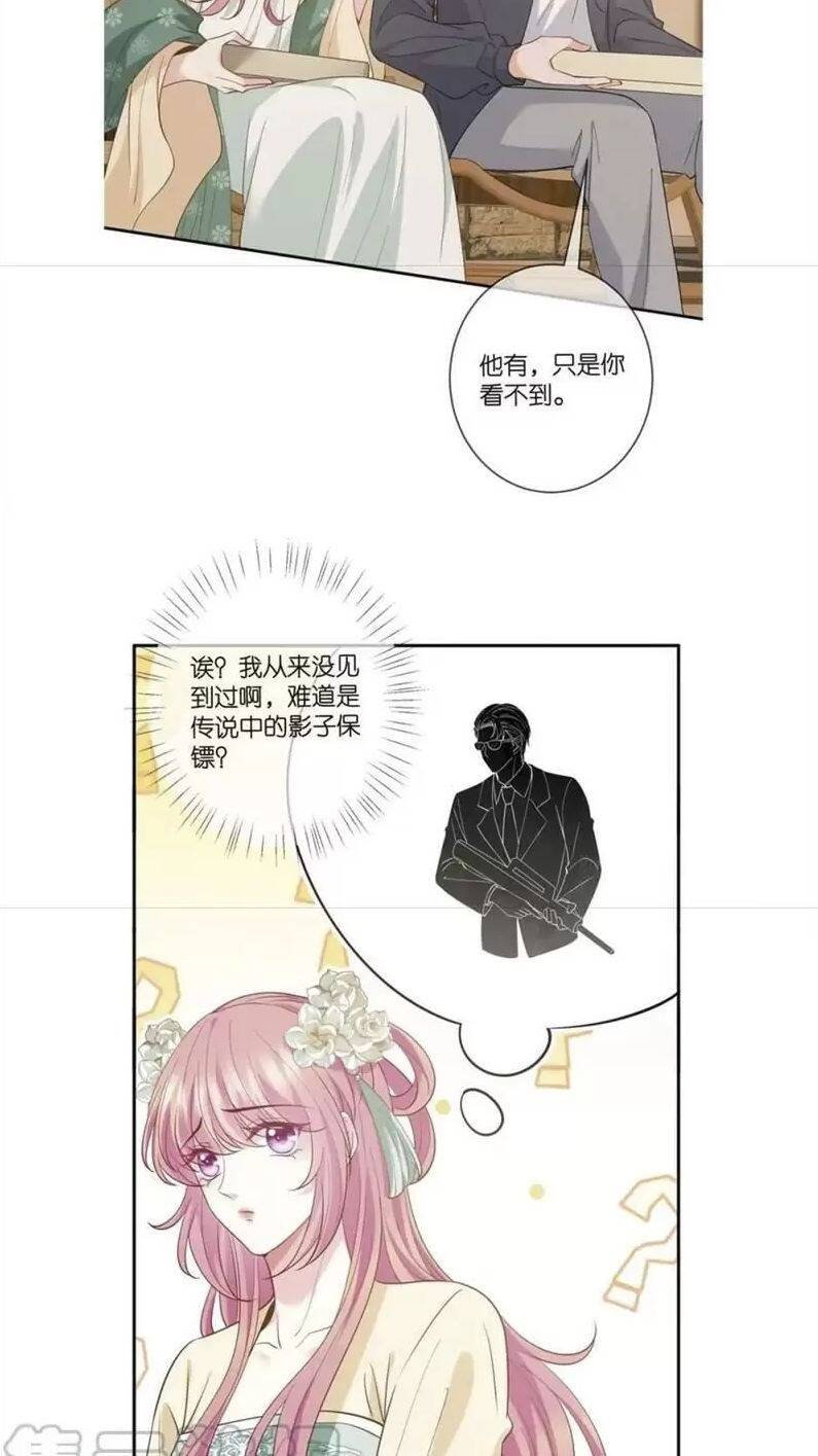 Danh Môn Chí Ái - Chapter 436 - Page 48