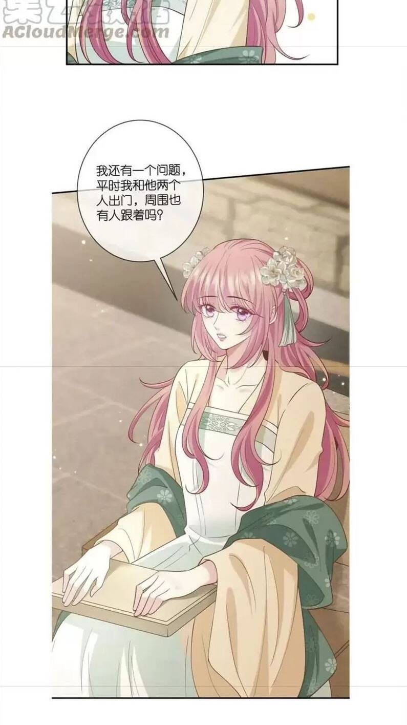 Danh Môn Chí Ái - Chapter 436 - Page 49