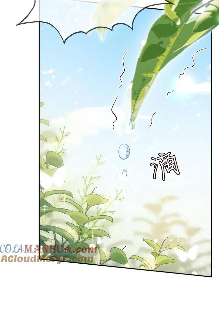 Danh Môn Chí Ái - Chapter 448.2 - Page 22