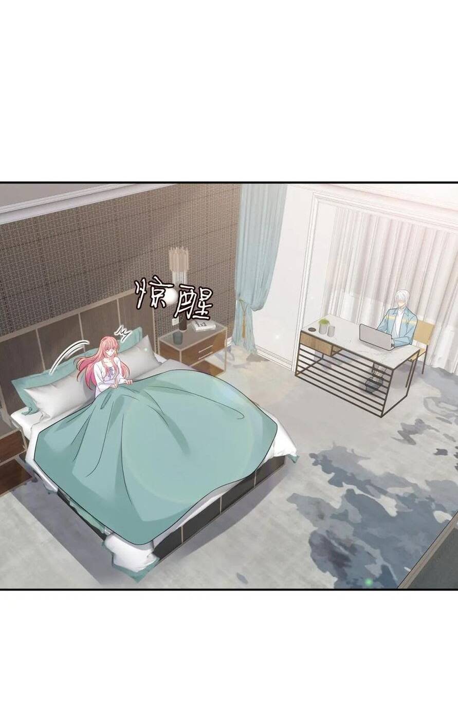 Danh Môn Chí Ái - Chapter 448.2 - Page 23