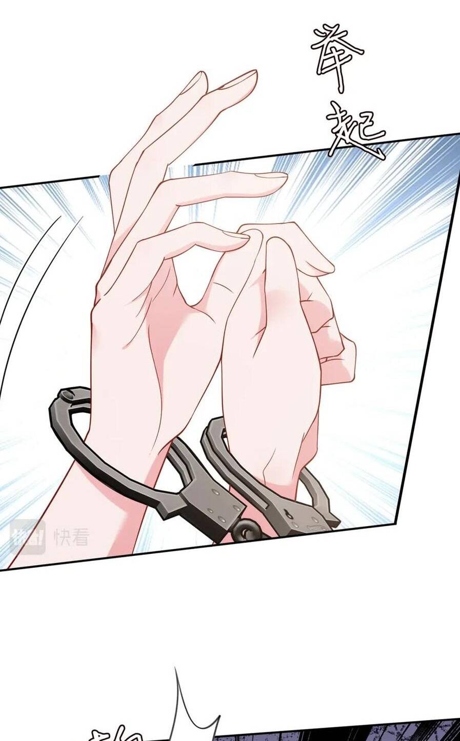 Danh Môn Chí Ái - Chapter 449 - Page 3