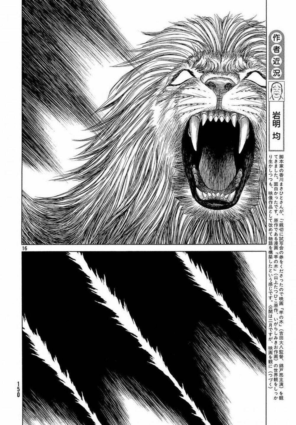 Thư Ký của Alexandros Đại đế - Chapter 97 - Page 16