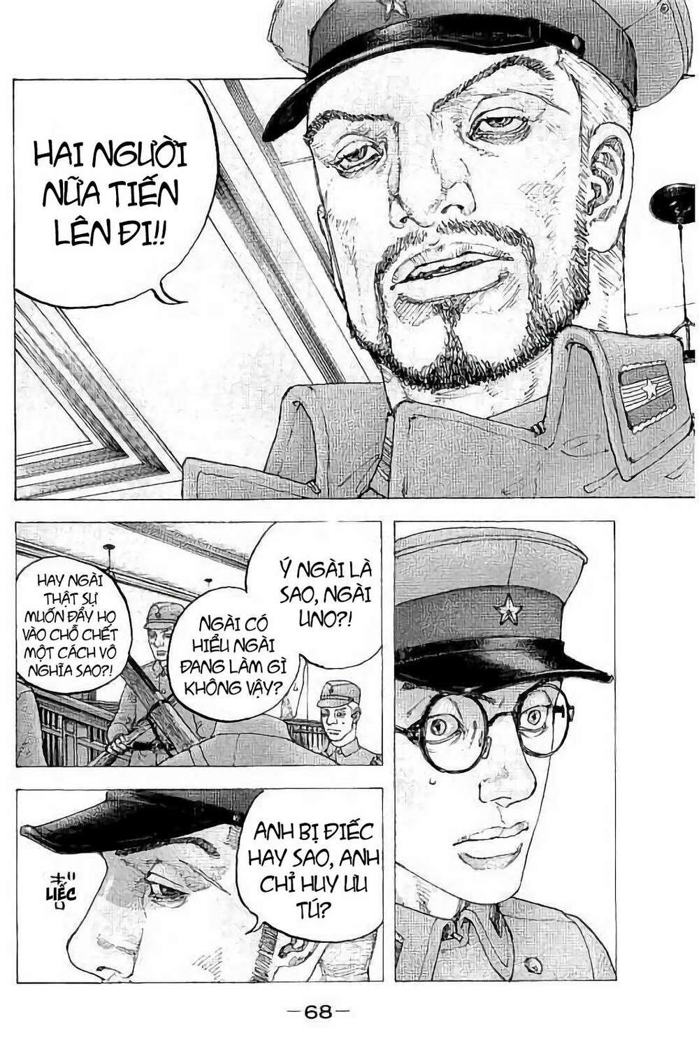 Sekisei Inko - Chapter 32 - Page 11