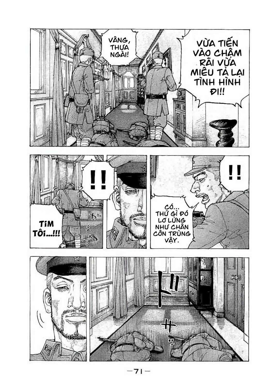 Sekisei Inko - Chapter 32 - Page 14