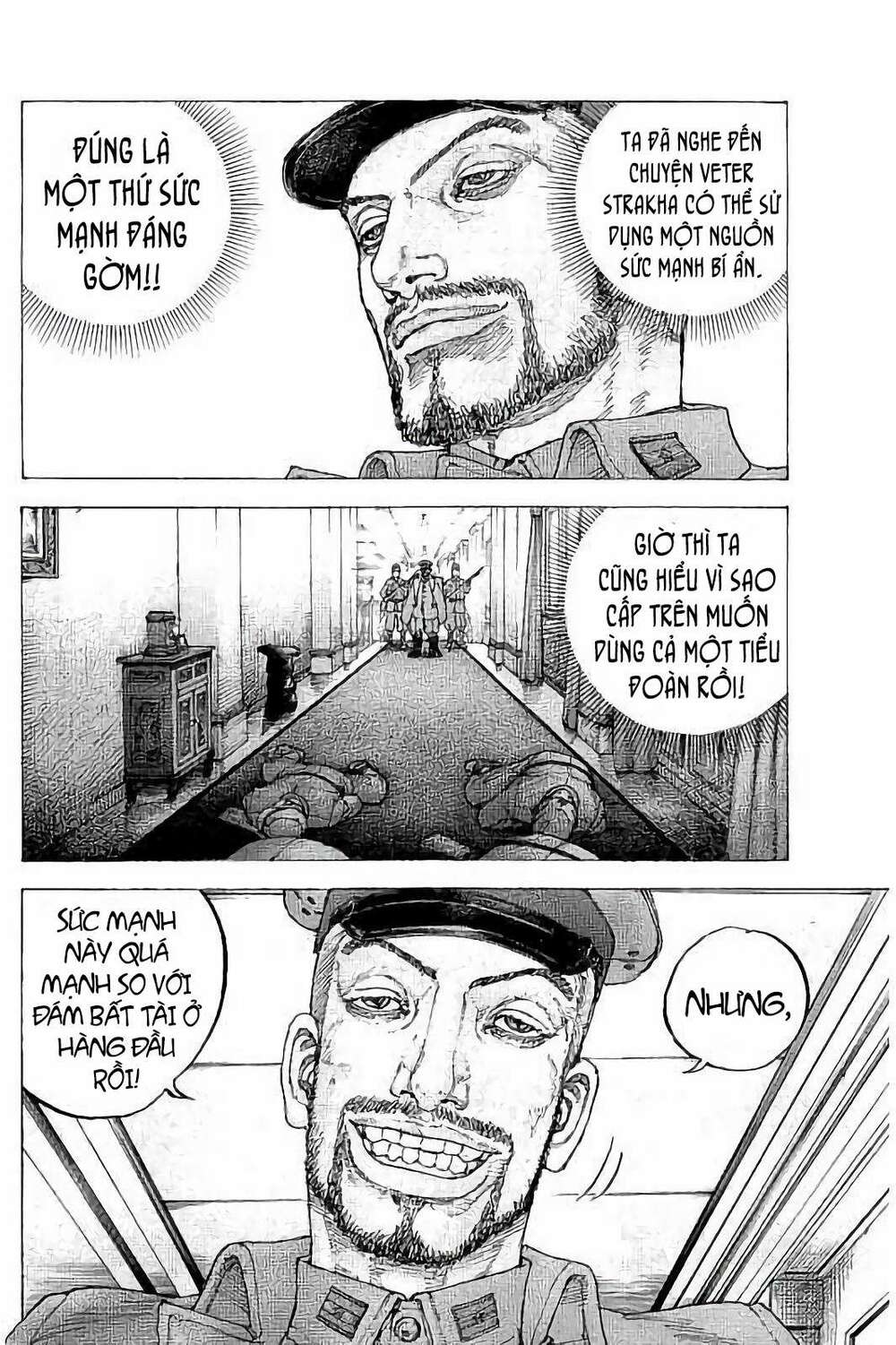 Sekisei Inko - Chapter 32 - Page 15