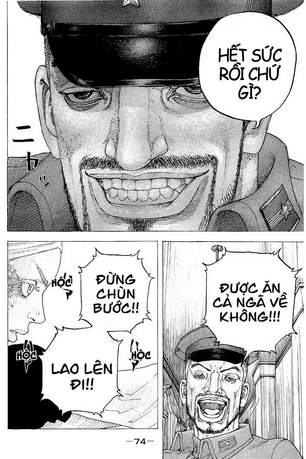 Sekisei Inko - Chapter 32 - Page 17