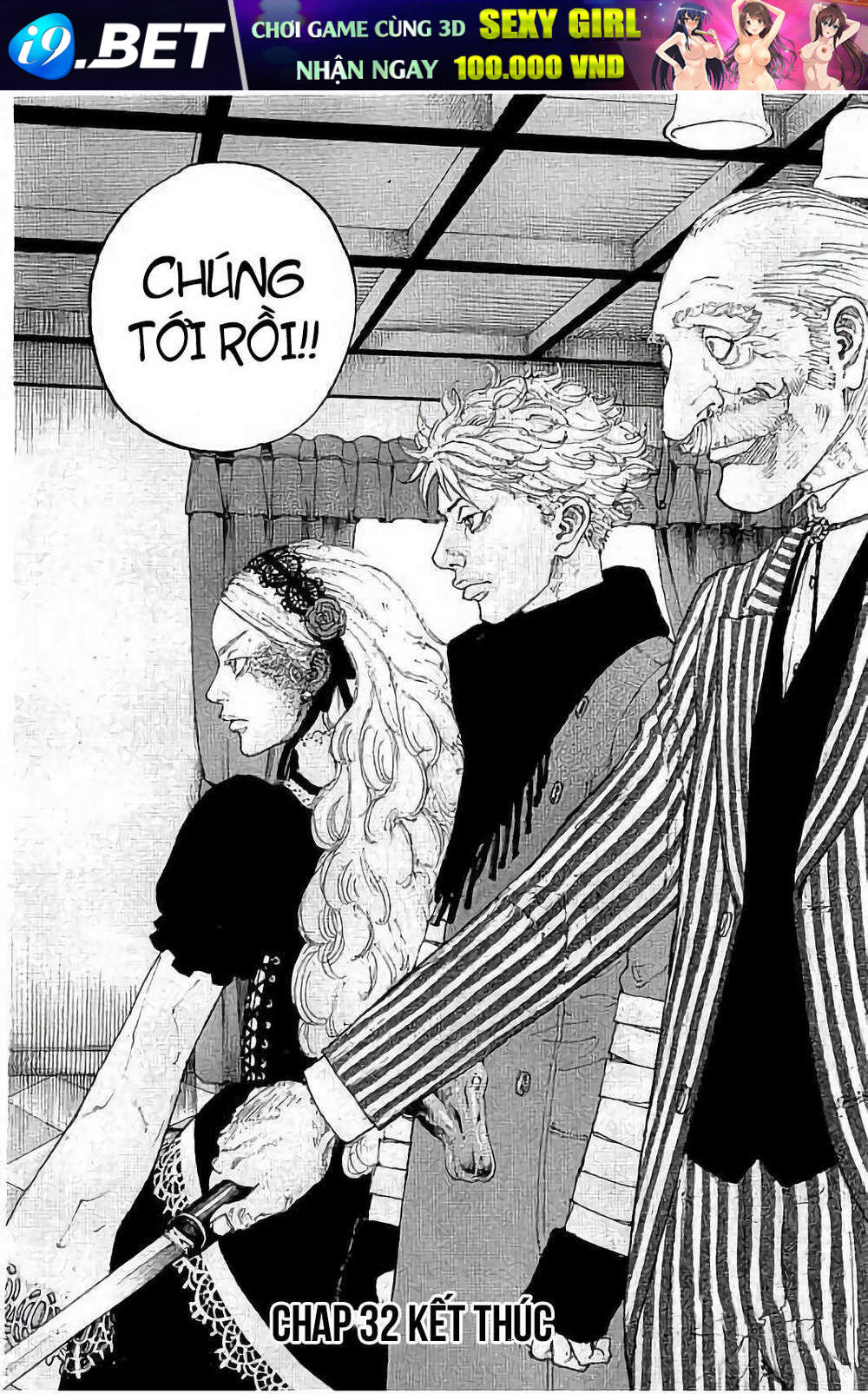 Sekisei Inko - Chapter 32 - Page 19