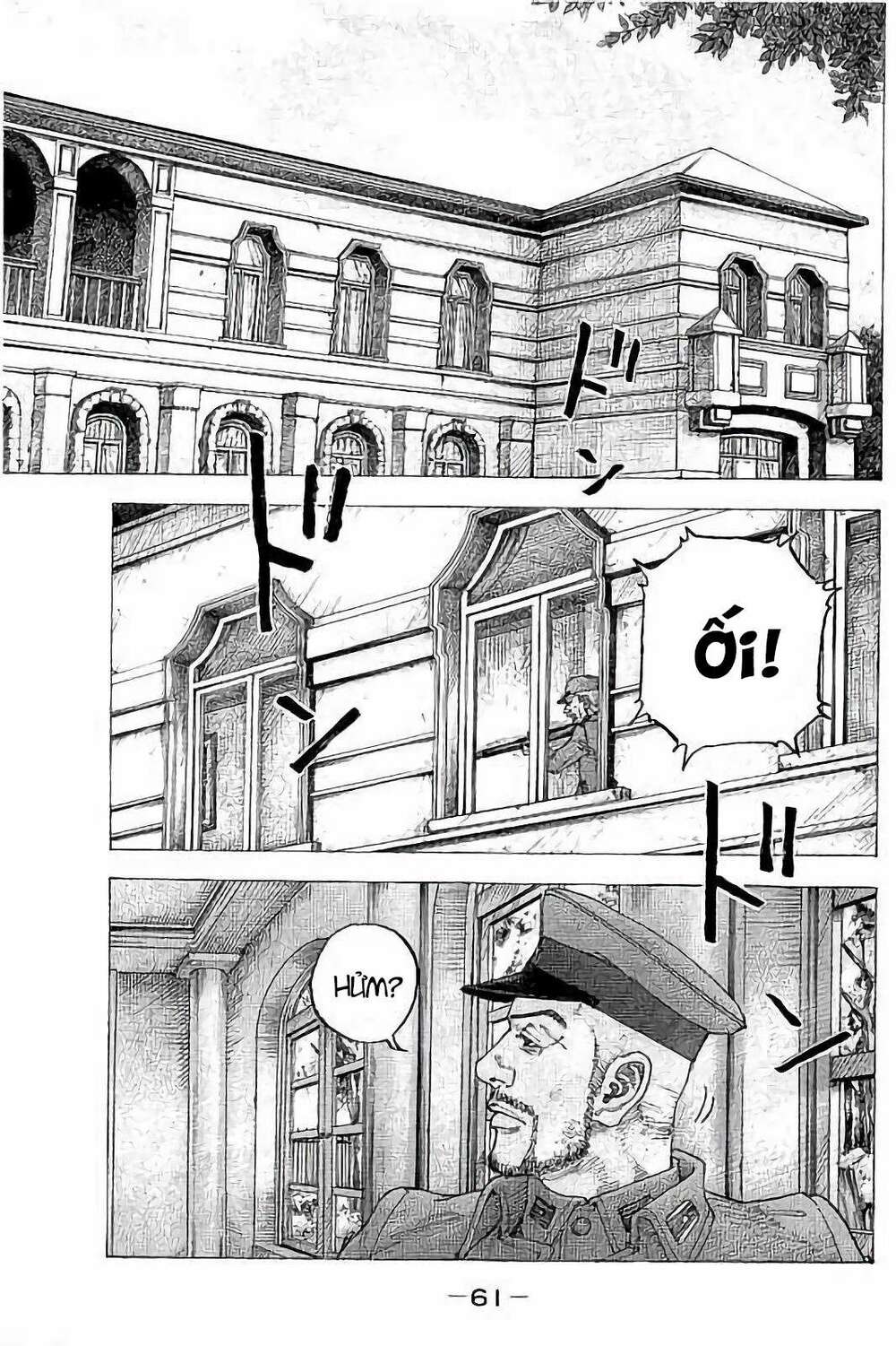 Sekisei Inko - Chapter 32 - Page 4