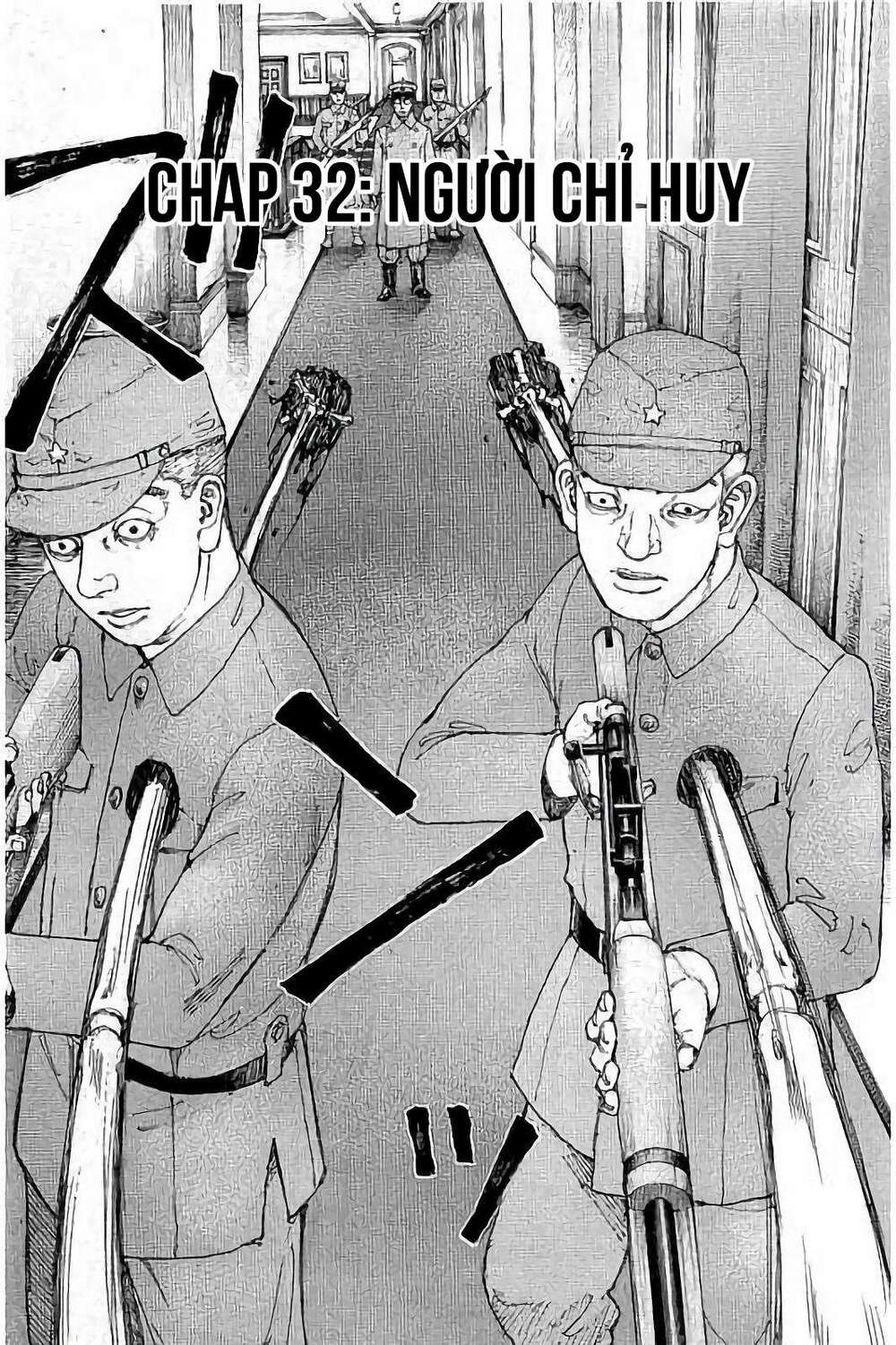 Sekisei Inko - Chapter 32 - Page 5