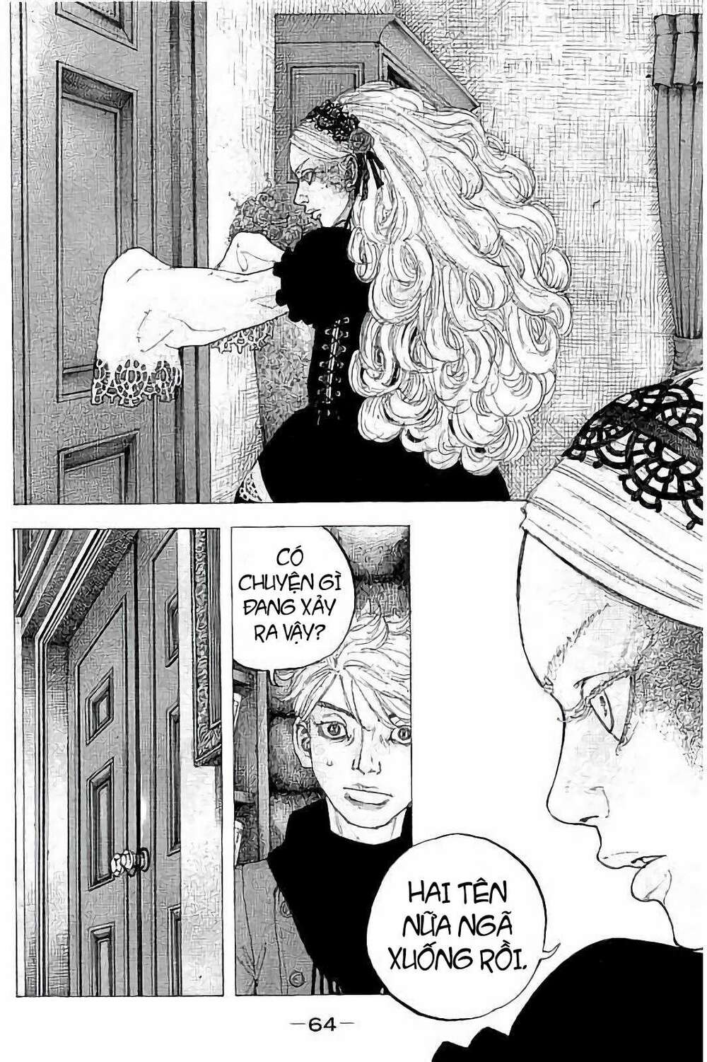 Sekisei Inko - Chapter 32 - Page 7