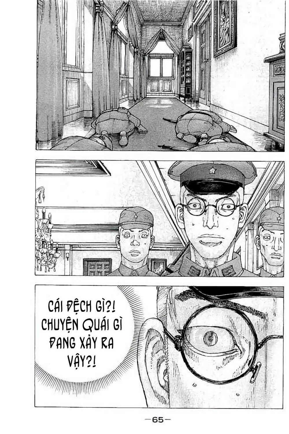 Sekisei Inko - Chapter 32 - Page 8