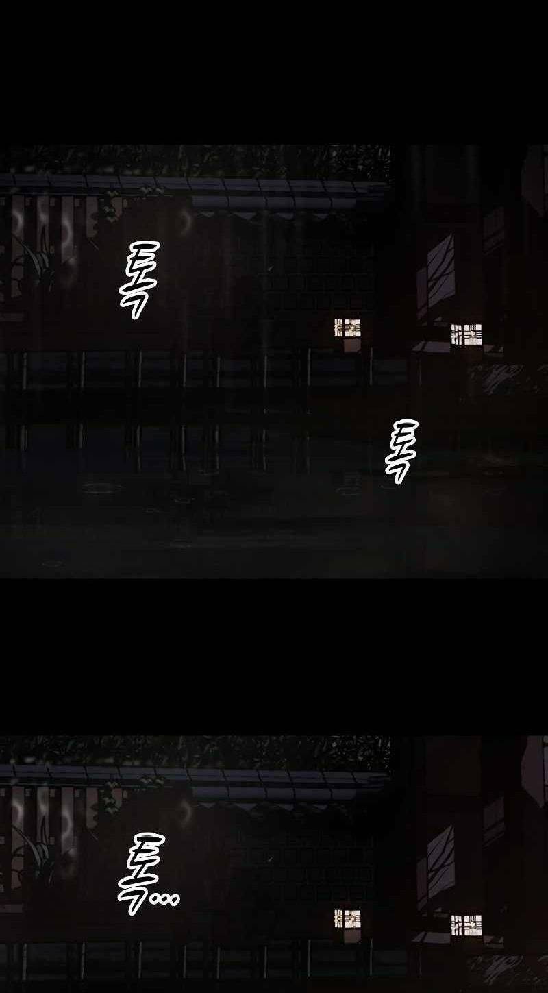 Xích Nguyệt - Chapter 1 - Page 17