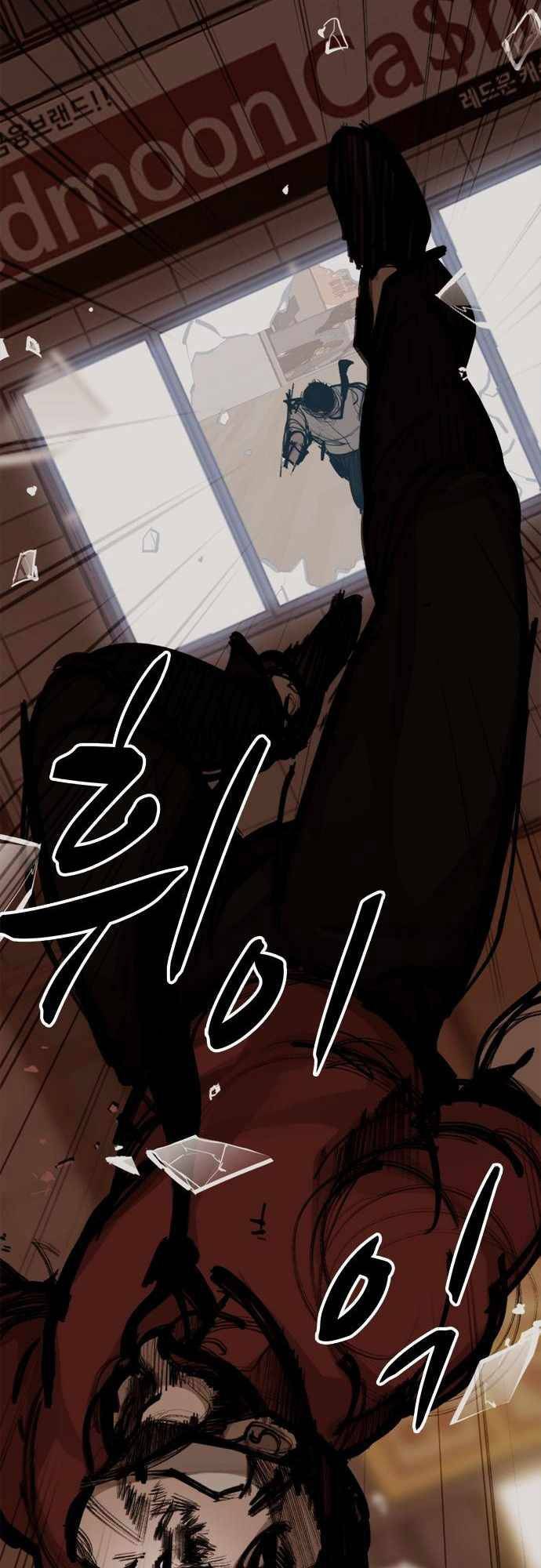 Xích Nguyệt - Chapter 6 - Page 80