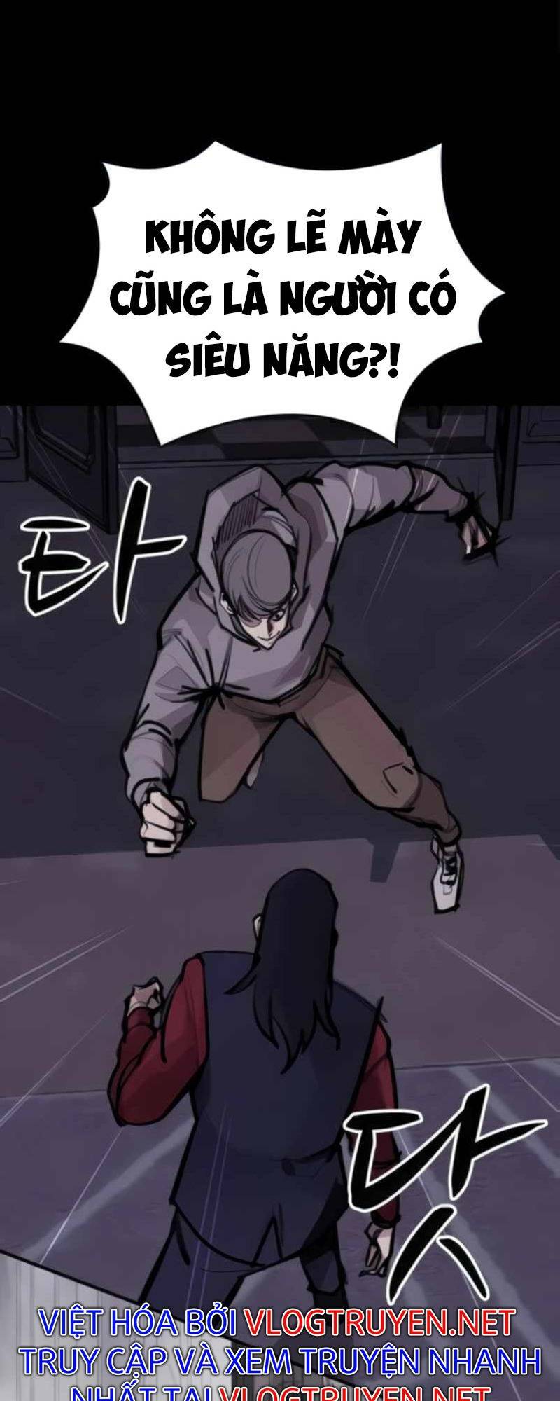 Xích Nguyệt - Chapter 8 - Page 75