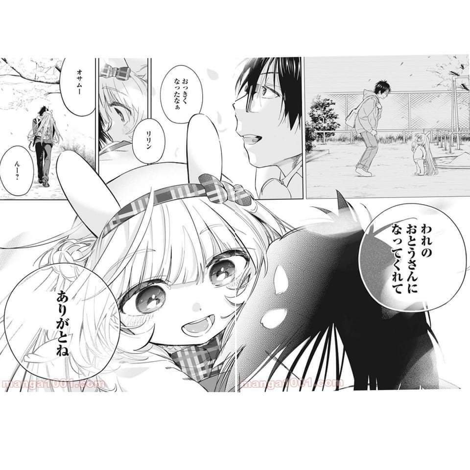 Không xóa sổ con người được!! - Chapter 31.2 - Page 13