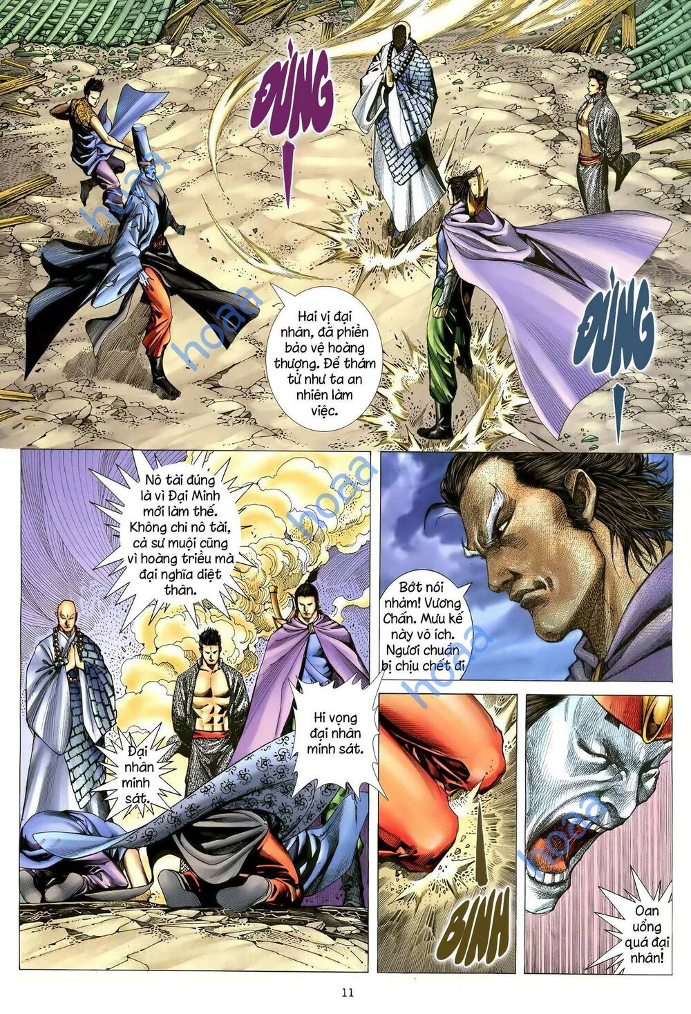 Thiên Sát Cuồng Đao Chapter 124 - Trang 10