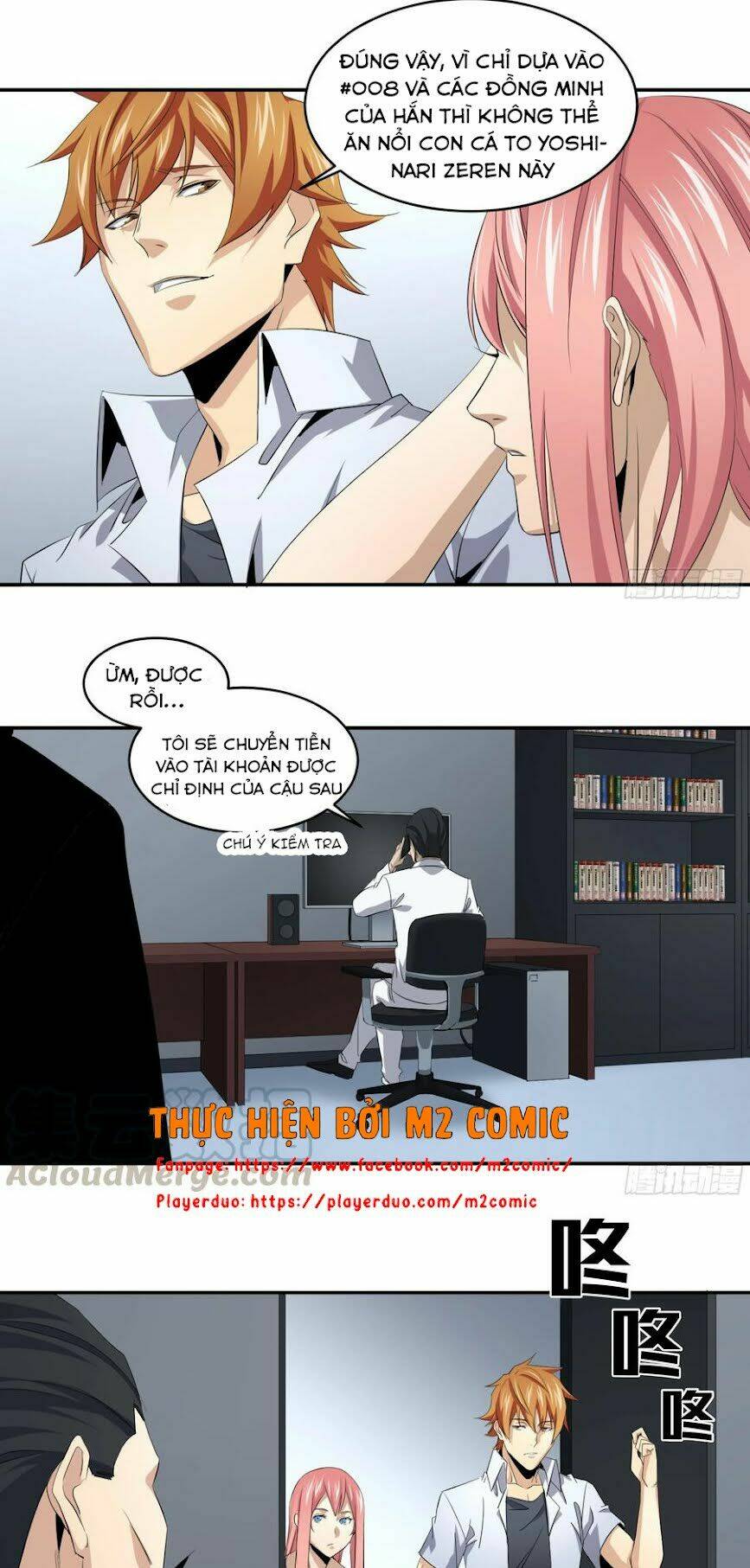 Nhất ăn tất - Chapter 119 - Page 11