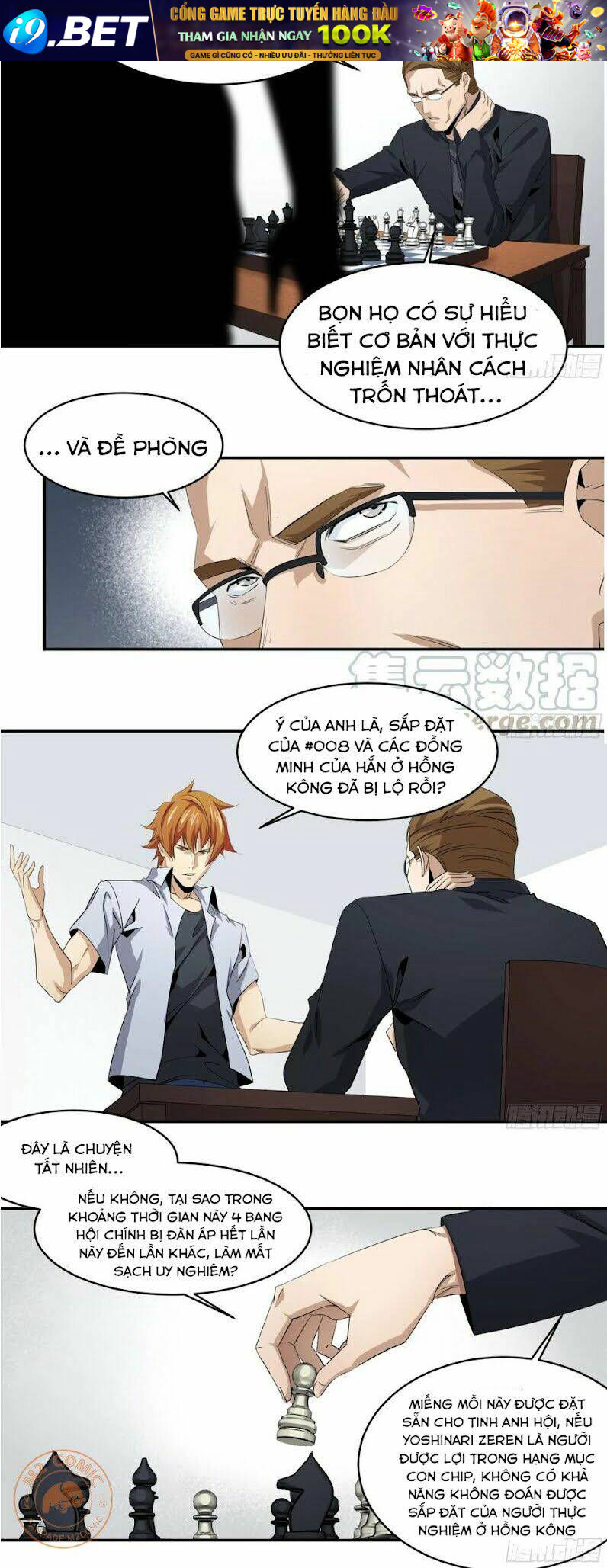 Nhất ăn tất - Chapter 119 - Page 6