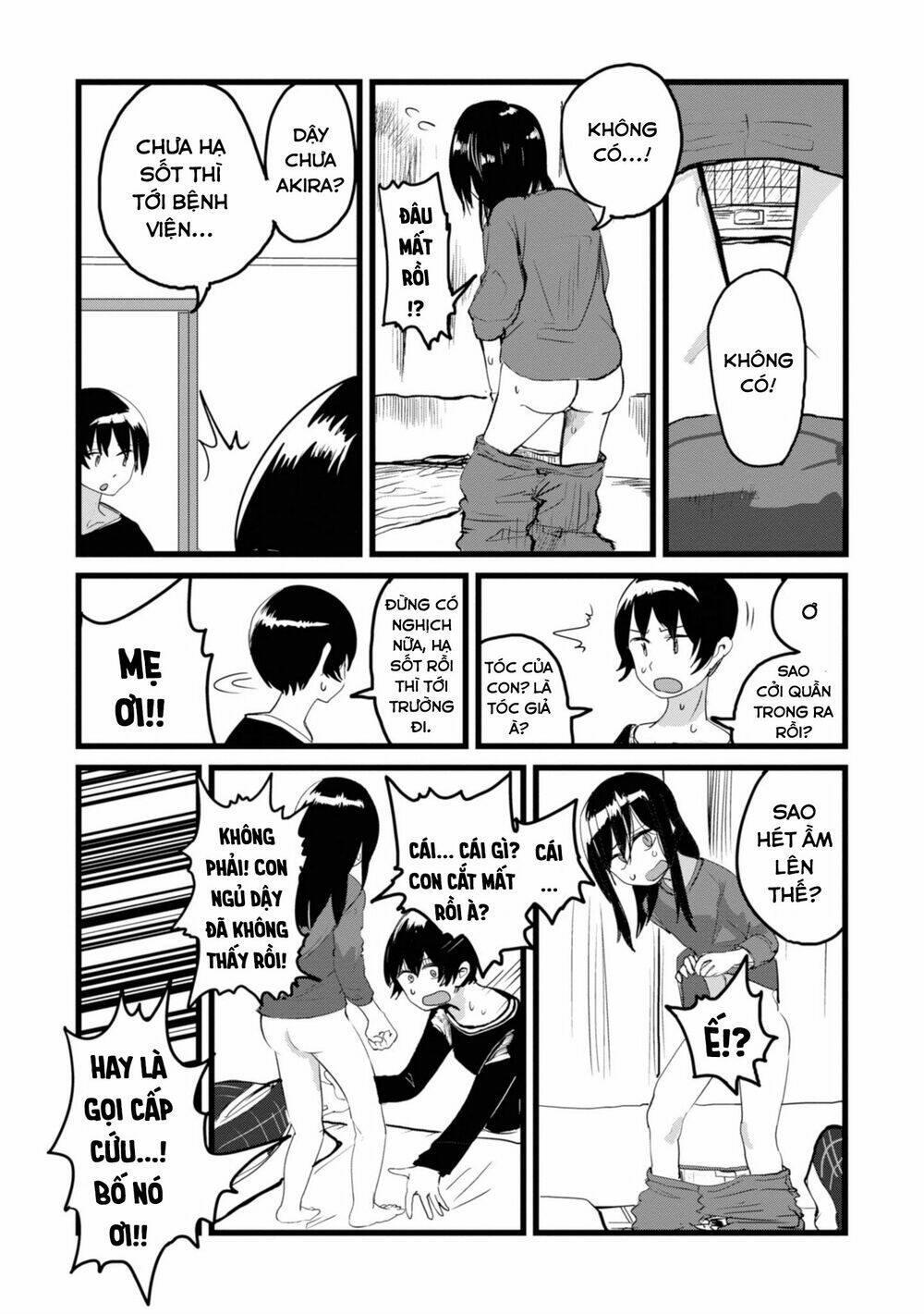 Ore ga Watashi ni Naru made - Chapter 1 - Page 9