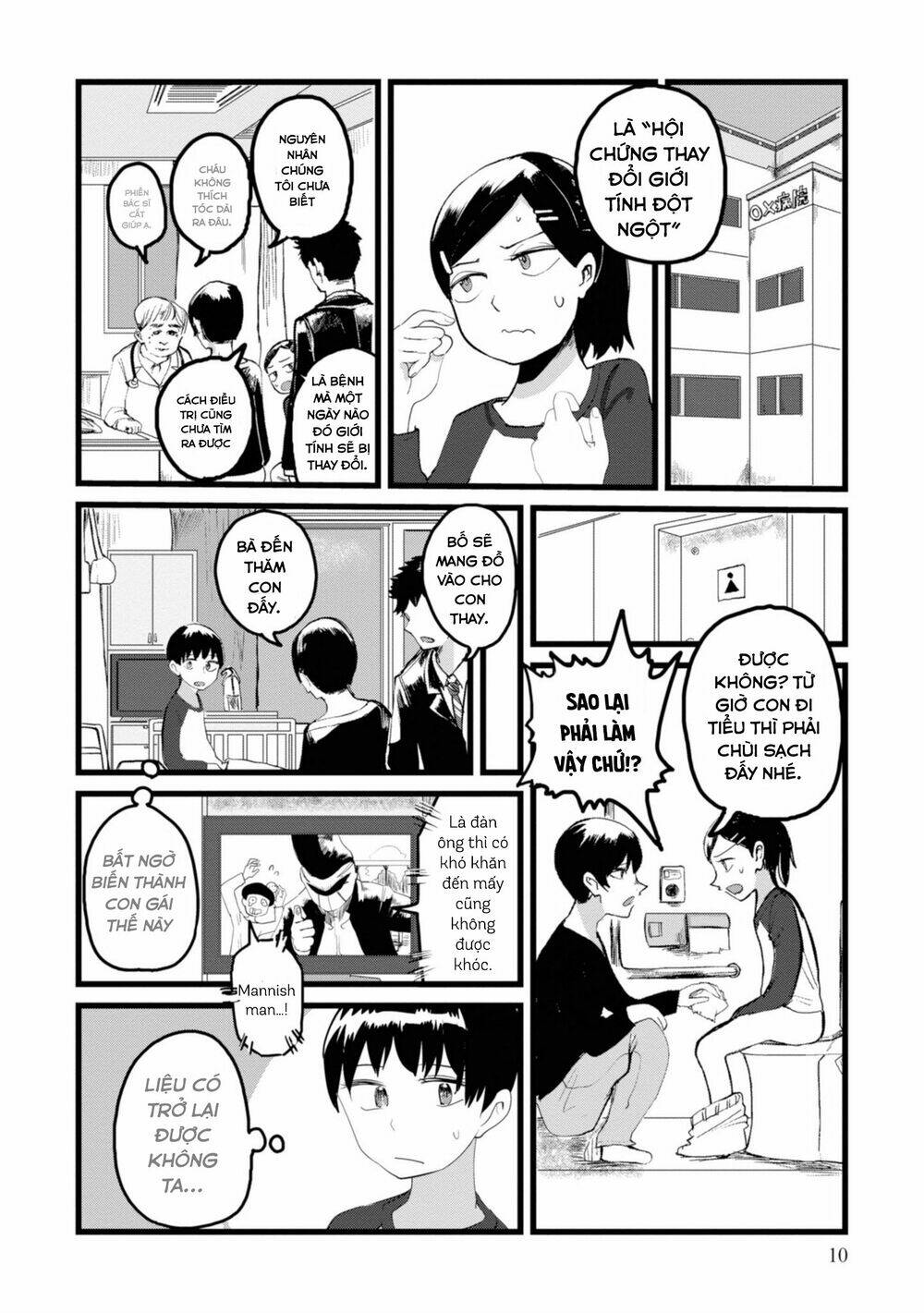 Ore ga Watashi ni Naru made - Chapter 1 - Page 10
