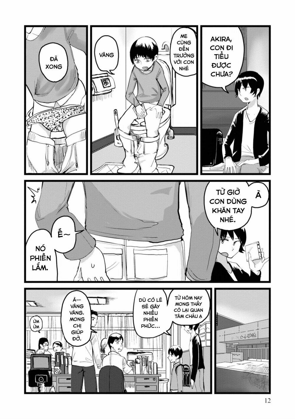 Ore ga Watashi ni Naru made - Chapter 1 - Page 12
