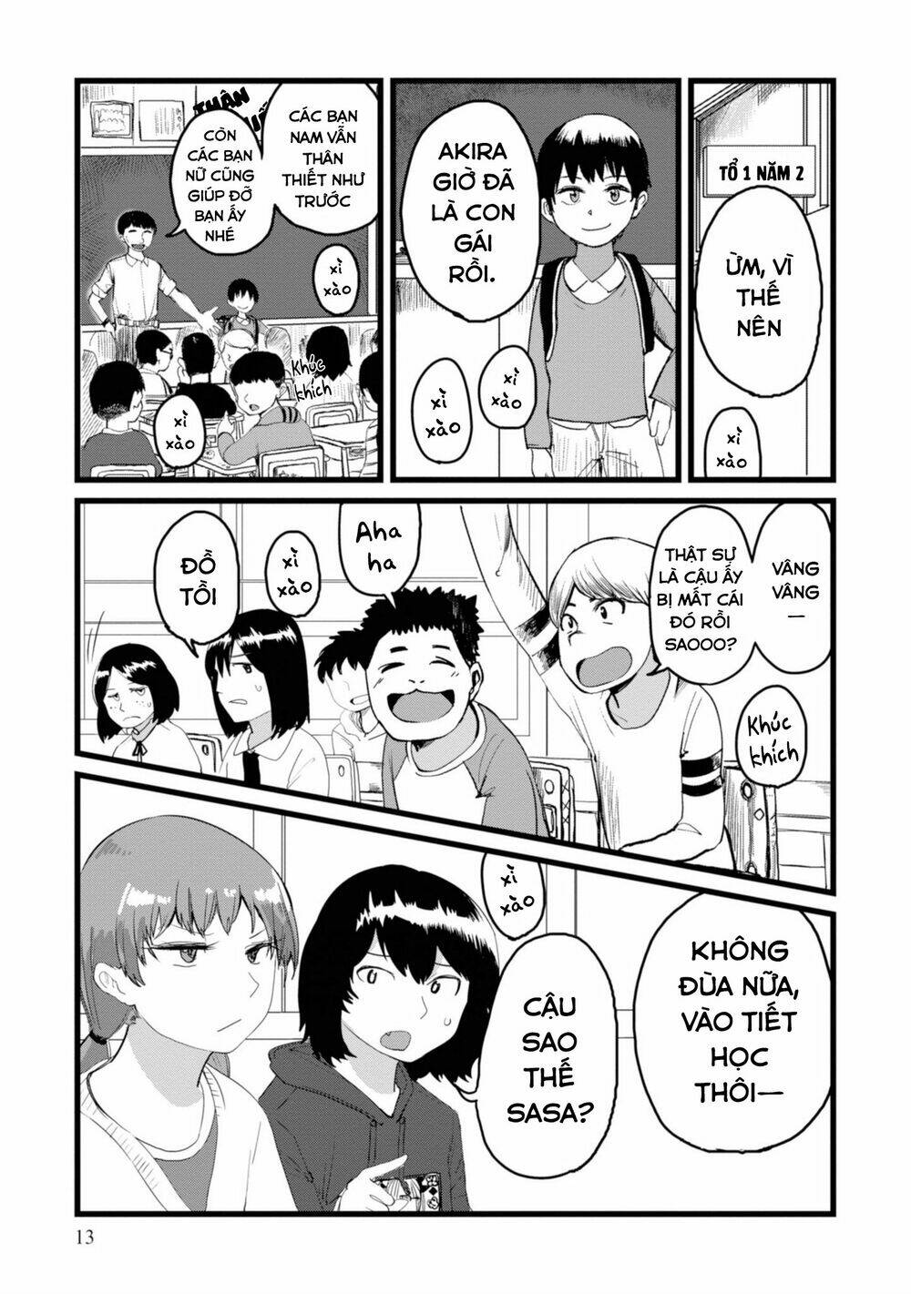 Ore ga Watashi ni Naru made - Chapter 1 - Page 13