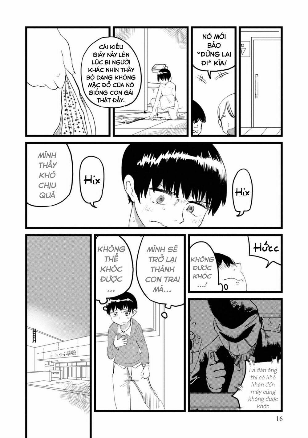 Ore ga Watashi ni Naru made - Chapter 1 - Page 16