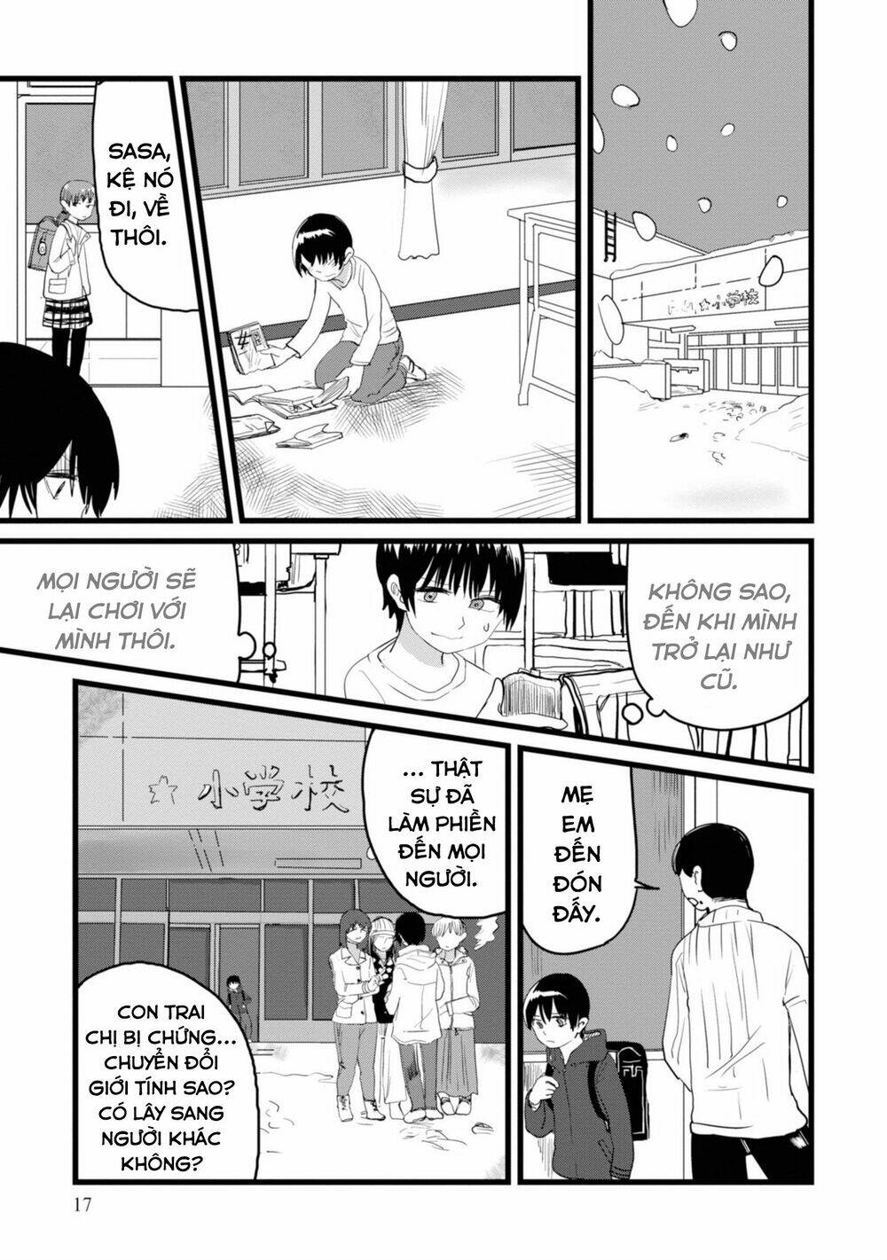 Ore ga Watashi ni Naru made - Chapter 1 - Page 17