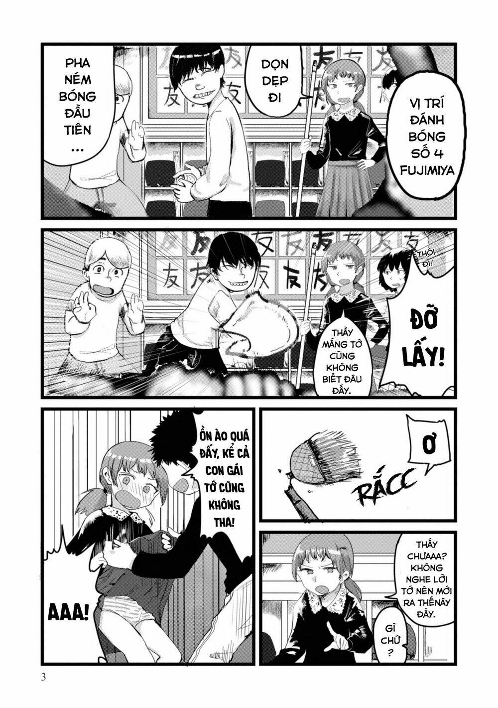 Ore ga Watashi ni Naru made - Chapter 1 - Page 3