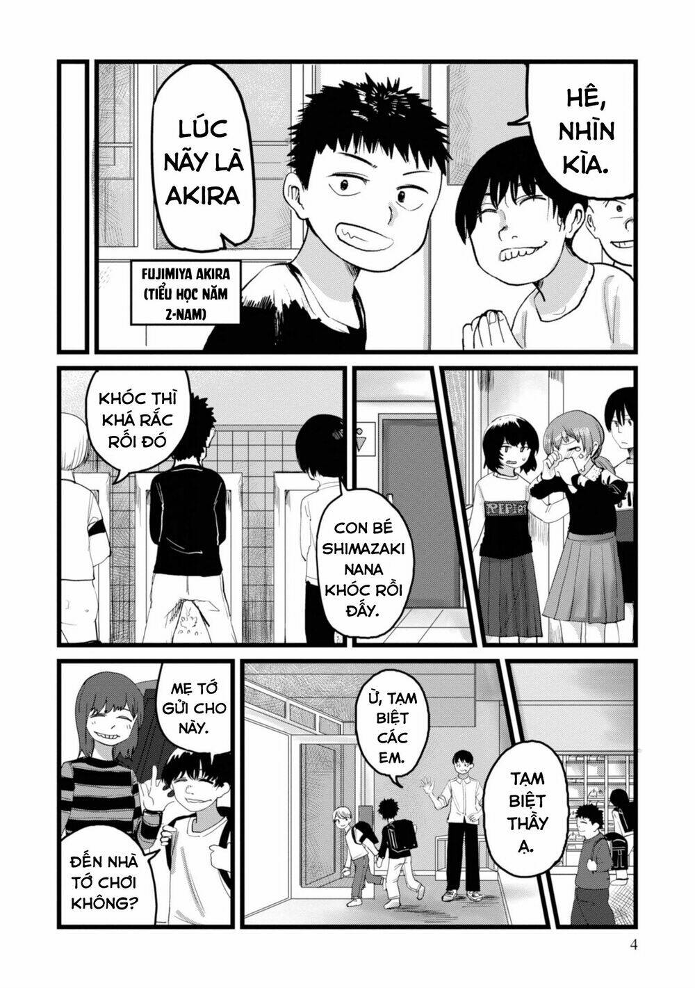 Ore ga Watashi ni Naru made - Chapter 1 - Page 4