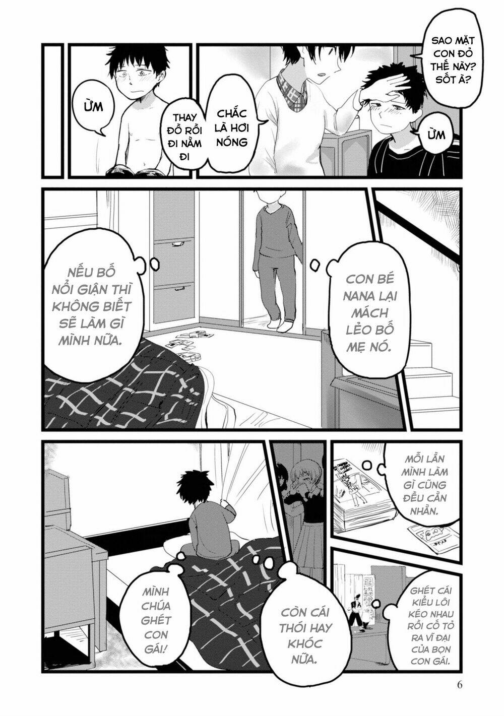 Ore ga Watashi ni Naru made - Chapter 1 - Page 6