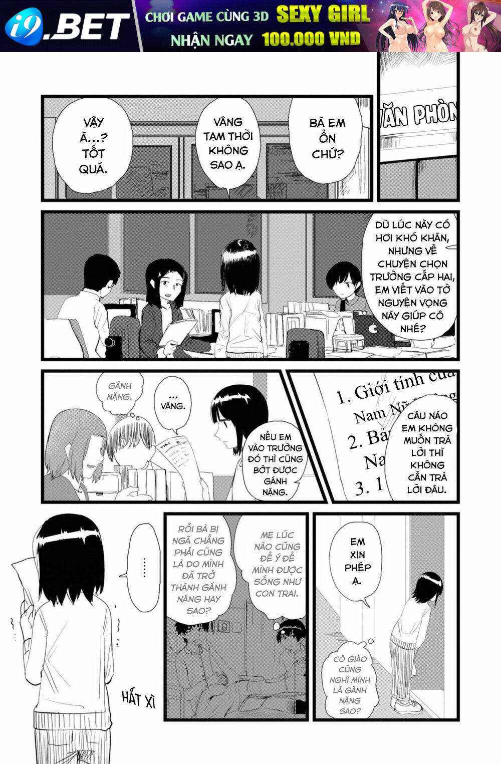 Ore ga Watashi ni Naru made - Chapter 10 - Page 10