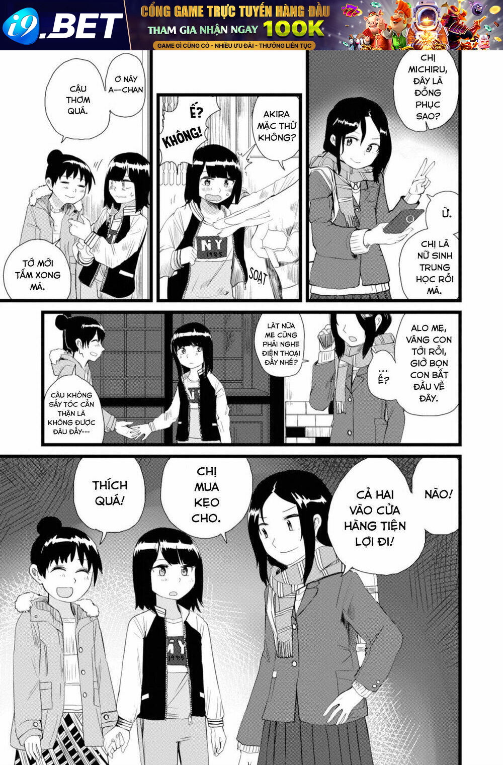 Ore ga Watashi ni Naru made - Chapter 11 - Page 4