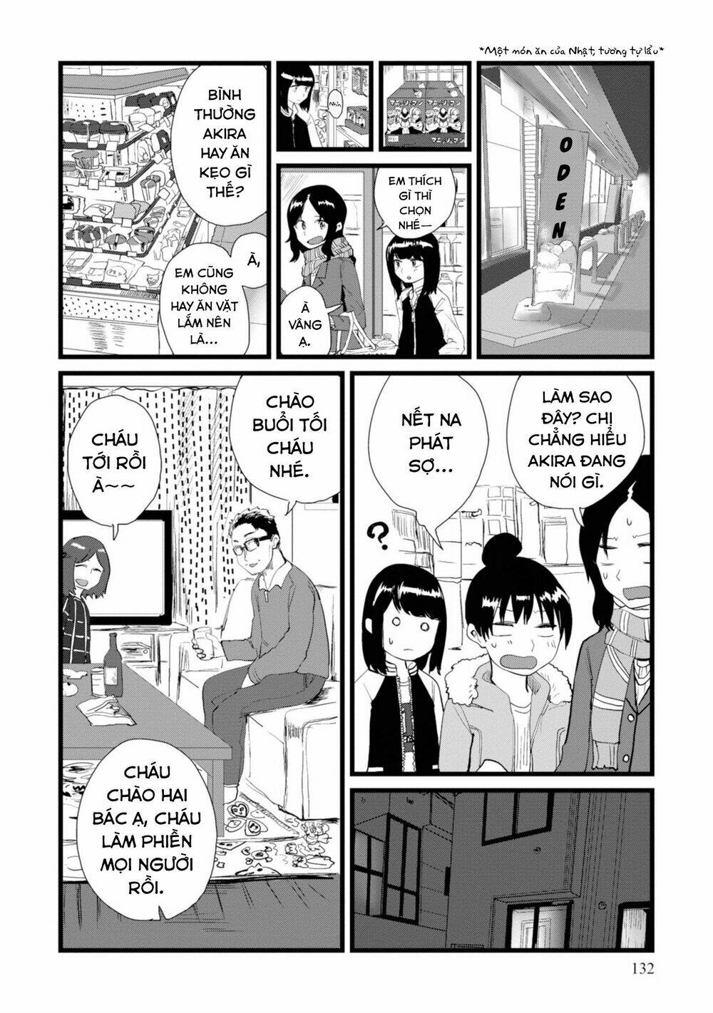 Ore ga Watashi ni Naru made - Chapter 11 - Page 5